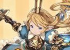 「グランブルーファンタジー」レジェンドガチャにてシャルロッテ、バウタオーダらイベント登場キャラ解放武器の出現率が上昇！