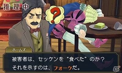 推理を整える気持ちよさを くらえ ネタバレ御免の 大逆転裁判2 成歩堂龍ノ介の覺悟 第2話体験レポート ゲーム情報サイト Gamer