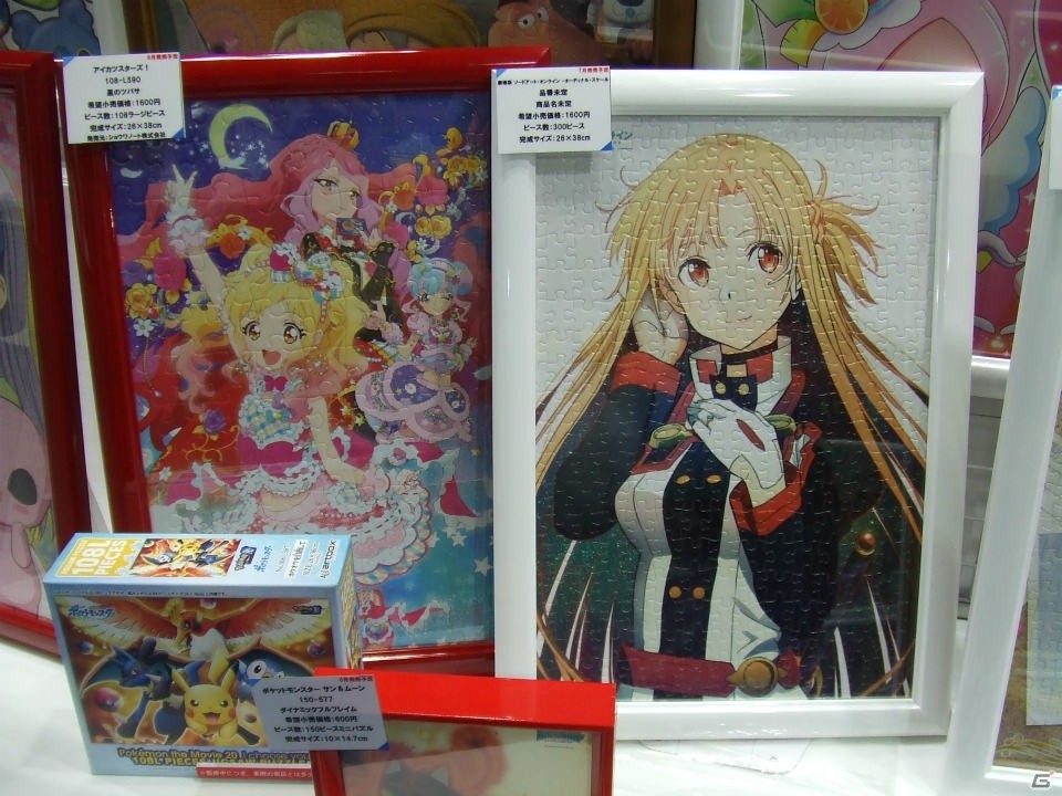 【東京おもちゃショー2017】ゲームに関係するモノだけをひたすら探してみたの画像206