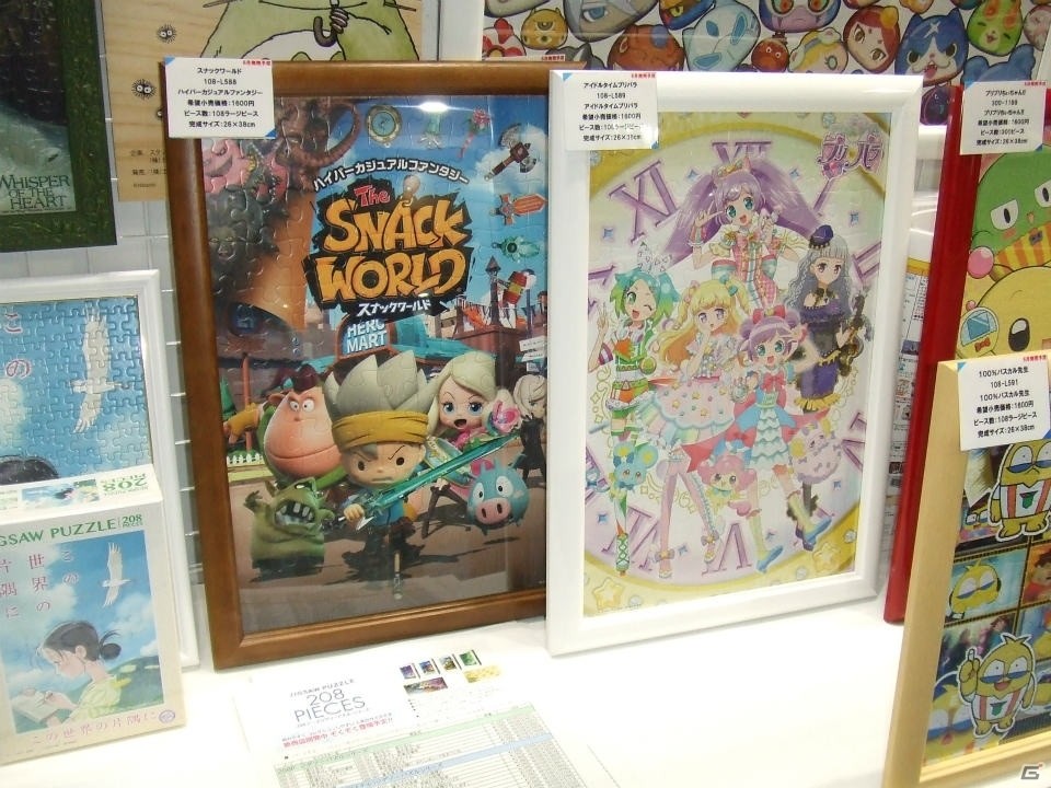 【東京おもちゃショー2017】ゲームに関係するモノだけをひたすら探してみたの画像209
