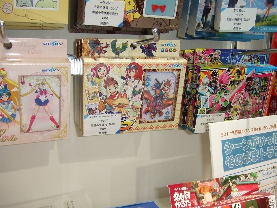 【東京おもちゃショー2017】ゲームに関係するモノだけをひたすら探してみたの画像217