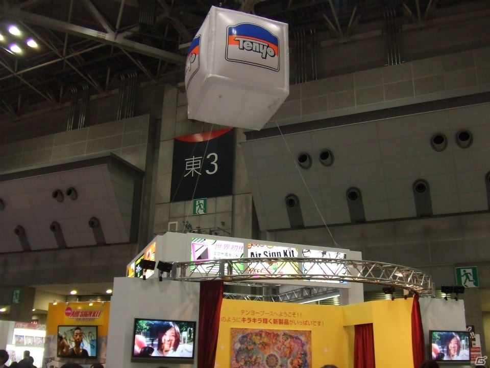 【東京おもちゃショー2017】ゲームに関係するモノだけをひたすら探してみたの画像254