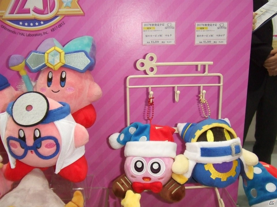 【東京おもちゃショー2017】ゲームに関係するモノだけをひたすら探してみたの画像282