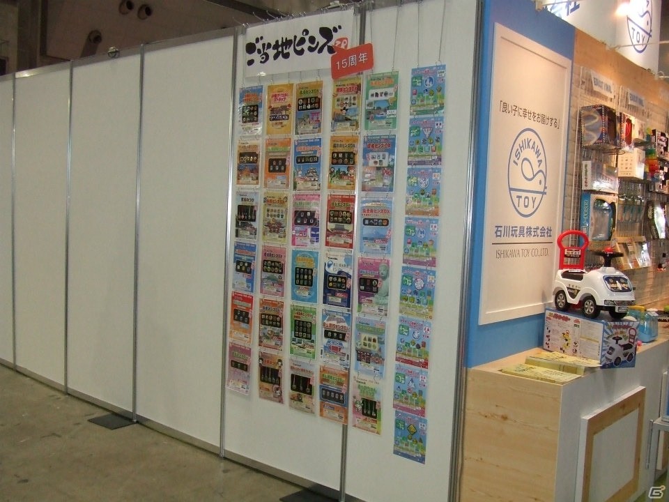 【東京おもちゃショー2017】ゲームに関係するモノだけをひたすら探してみたの画像291