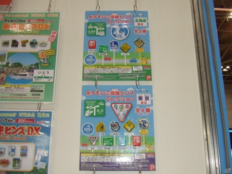 【東京おもちゃショー2017】ゲームに関係するモノだけをひたすら探してみたの画像292