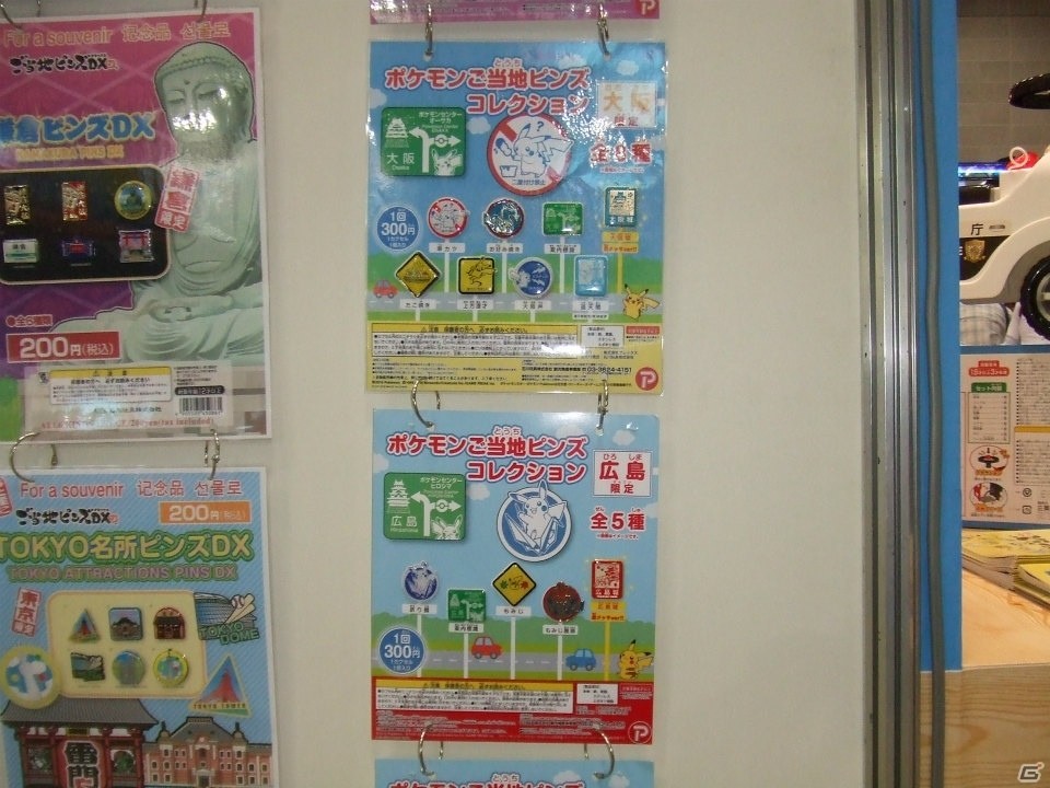【東京おもちゃショー2017】ゲームに関係するモノだけをひたすら探してみたの画像294
