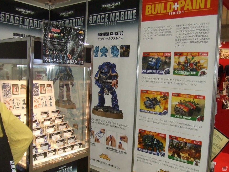 【東京おもちゃショー2017】ゲームに関係するモノだけをひたすら探してみたの画像304