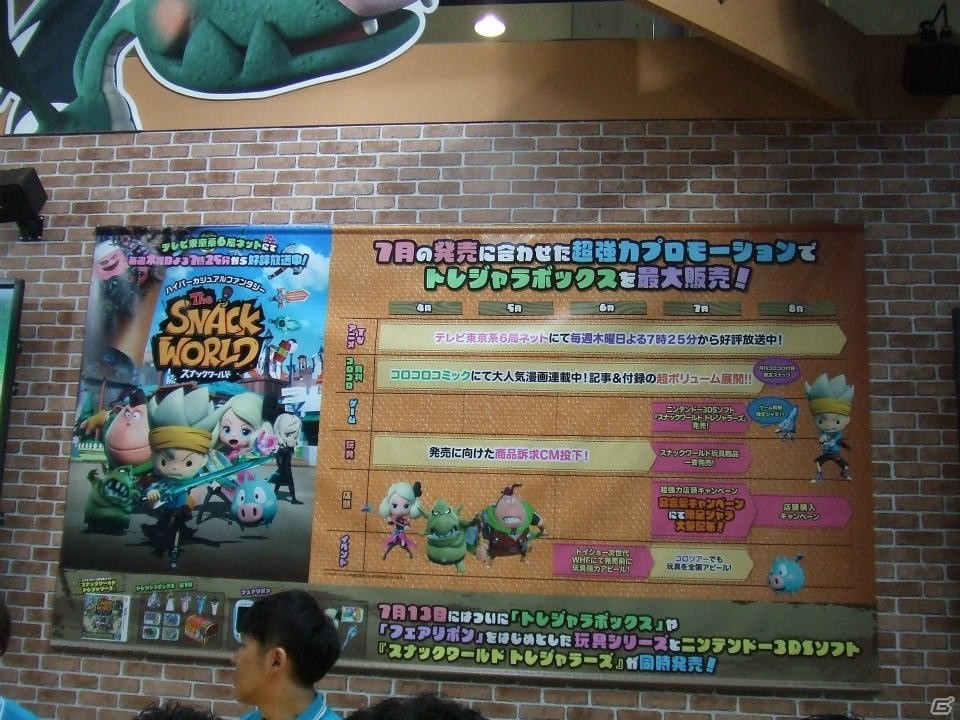 【東京おもちゃショー2017】ゲームに関係するモノだけをひたすら探してみたの画像42