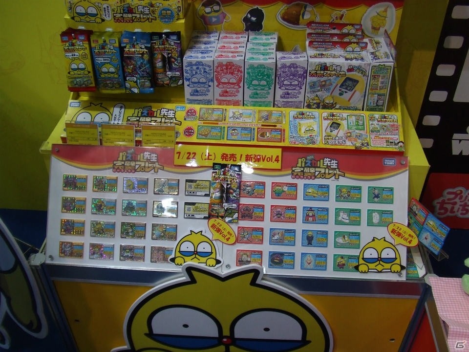 【東京おもちゃショー2017】ゲームに関係するモノだけをひたすら探してみたの画像50