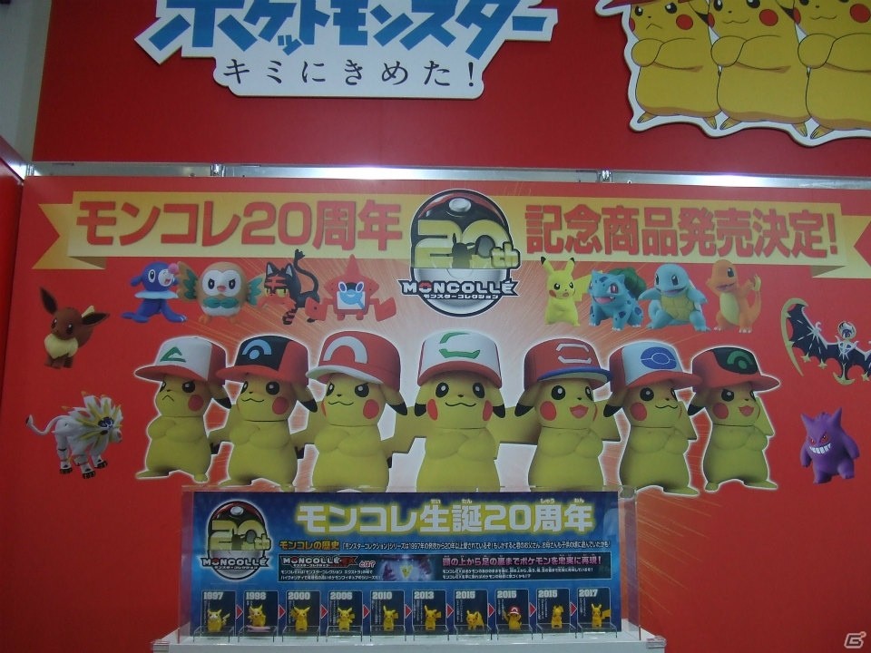 【東京おもちゃショー2017】ゲームに関係するモノだけをひたすら探してみたの画像59