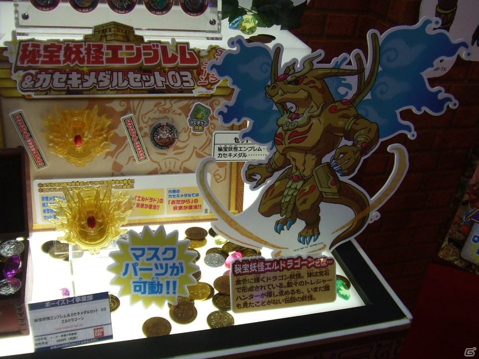 【東京おもちゃショー2017】ゲームに関係するモノだけをひたすら探してみたの画像9
