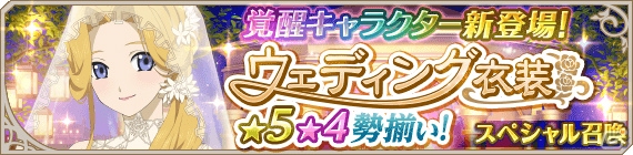 「テイルズ オブ アスタリア」TOF2017開催記念ログインボーナスは人気投票総合1位のキャラクターに！オリジナルサウンドトラックも発売の画像3