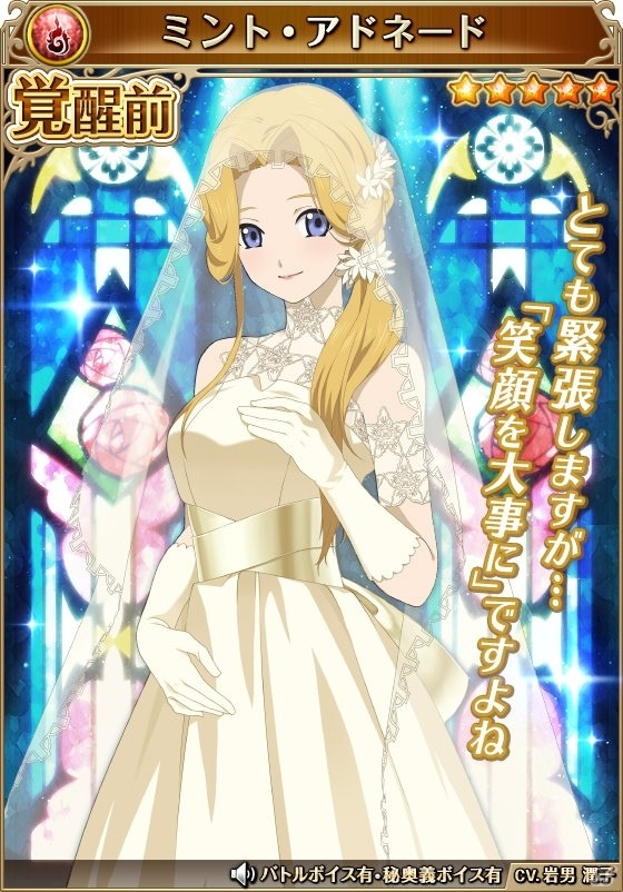 「テイルズ オブ アスタリア」TOF2017開催記念ログインボーナスは人気投票総合1位のキャラクターに！オリジナルサウンドトラックも発売の画像7