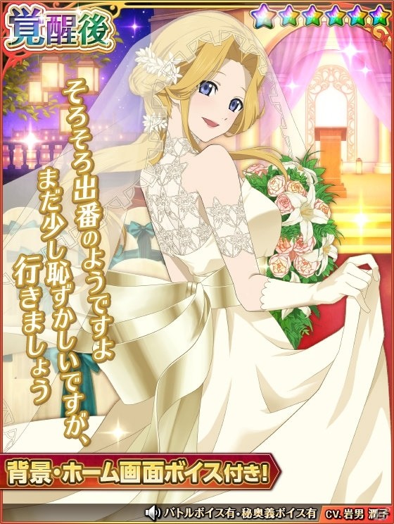 「テイルズ オブ アスタリア」TOF2017開催記念ログインボーナスは人気投票総合1位のキャラクターに！オリジナルサウンドトラックも発売の画像8