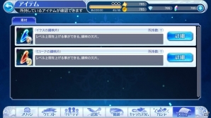 iOS/Android「テイルズ オブ ザ レイズ」に「テイルズ オブ エターニア」よりリッド、ファラが参戦！の画像14