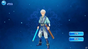 iOS/Android「テイルズ オブ ザ レイズ」メインクエスト第8章後編以降の参戦キャラクター発表！TOF2017開催記念ログインボーナスもの画像9