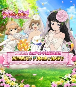 iOS/Android「テイルズ オブ リンク」メインシナリオ新章近日公開決定！新キービジュアルもの画像5