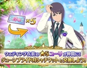 iOS/Android「テイルズ オブ リンク」メインシナリオ新章近日公開決定！新キービジュアルもの画像9