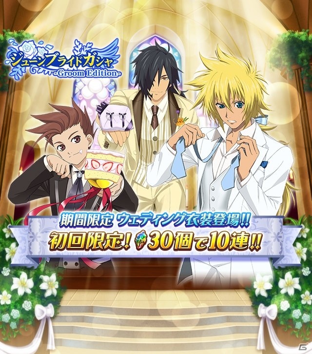 iOS/Android「テイルズ オブ リンク」メインシナリオ新章近日公開決定！新キービジュアルもの画像7
