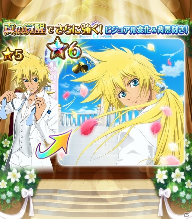 iOS/Android「テイルズ オブ リンク」メインシナリオ新章近日公開決定！新キービジュアルもの画像8