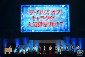 「テイルズ オブ フェスティバル2017」6月4日公演にもシークレットゲストが登場！3年振りとなるキャラクター人気投票の結果は…？の画像29
