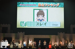 「テイルズ オブ フェスティバル2017」6月4日公演にもシークレットゲストが登場！3年振りとなるキャラクター人気投票の結果は…？の画像38