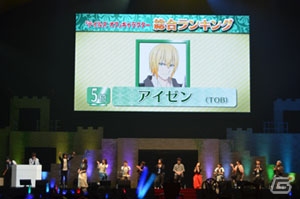 「テイルズ オブ フェスティバル2017」6月4日公演にもシークレットゲストが登場！3年振りとなるキャラクター人気投票の結果は…？の画像39