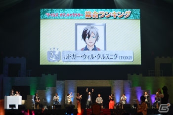 「テイルズ オブ フェスティバル2017」6月4日公演にもシークレットゲストが登場！3年振りとなるキャラクター人気投票の結果は…？の画像42