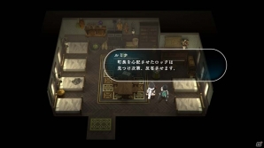 PS4/Switch「LOST SPHEAR」の世界観やストーリー、登場キャラクター、進化した戦闘システムを一挙紹介！の画像5