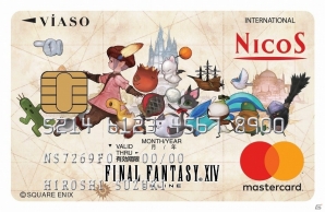 タタルとミニオンたちの描き下ろしイラストを使用した「ファイナルファンタジーXIV」デザインのクレジットカードが登場！の画像1