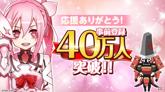 iOS/Android「結城友奈は勇者である花結いのきらめき」特別メッセージ付きカウントダウンが開始！1日目は乃木若葉役の大橋彩香さんが担当の画像1