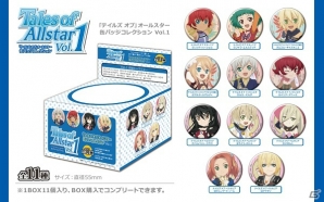 「テイルズ オブ」シリーズの手帳型スマホケースやクリアコートポーチの予約受付が開始！アニメイトとコトブキヤで先行販売も決定の画像11
