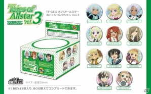 「テイルズ オブ」シリーズの手帳型スマホケースやクリアコートポーチの予約受付が開始！アニメイトとコトブキヤで先行販売も決定の画像13