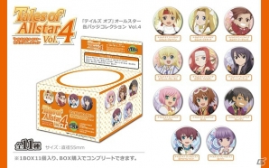 「テイルズ オブ」シリーズの手帳型スマホケースやクリアコートポーチの予約受付が開始！アニメイトとコトブキヤで先行販売も決定の画像14