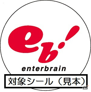 「テイルズ オブ」シリーズの手帳型スマホケースやクリアコートポーチの予約受付が開始！アニメイトとコトブキヤで先行販売も決定の画像18