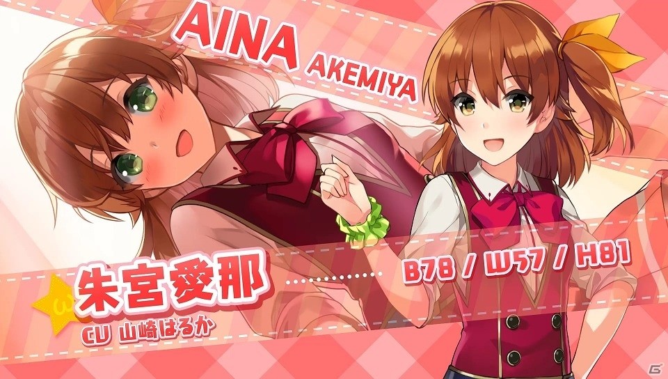 胸膨らむ乙女たちの魅力的なカットが満載！PS4/PS Vita用「オメガラビリンスZ」オープニングムービーが公開の画像1