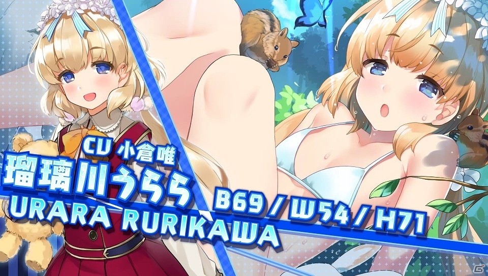 胸膨らむ乙女たちの魅力的なカットが満載！PS4/PS Vita用「オメガラビリンスZ」オープニングムービーが公開の画像3