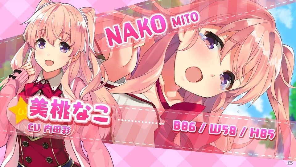 胸膨らむ乙女たちの魅力的なカットが満載！PS4/PS Vita用「オメガラビリンスZ」オープニングムービーが公開の画像4