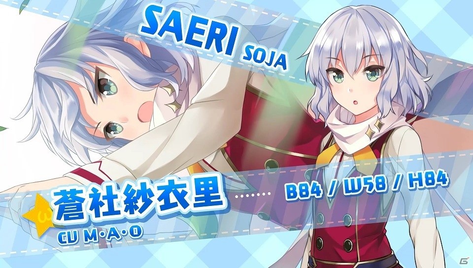 胸膨らむ乙女たちの魅力的なカットが満載！PS4/PS Vita用「オメガラビリンスZ」オープニングムービーが公開の画像5