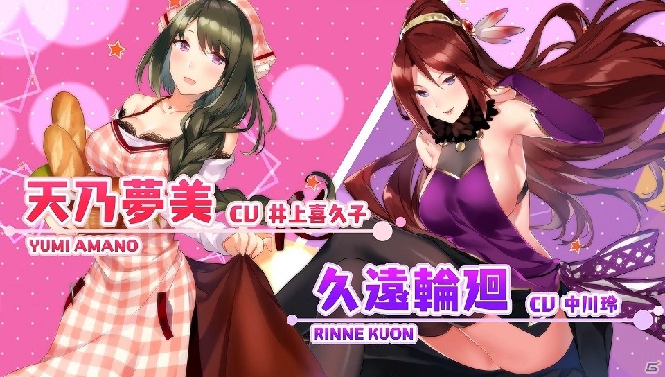胸膨らむ乙女たちの魅力的なカットが満載！PS4/PS Vita用「オメガラビリンスZ」オープニングムービーが公開の画像8