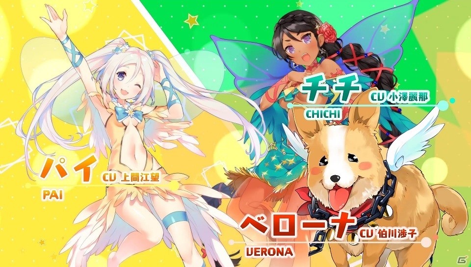 胸膨らむ乙女たちの魅力的なカットが満載！PS4/PS Vita用「オメガラビリンスZ」オープニングムービーが公開の画像9