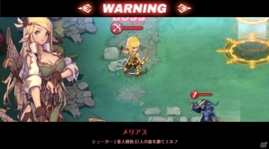iOS/Android「フィンガーナイツ」英雄騎士「マーリン」と「メリアス」が手に入る「ドラゴンアドバンテージチャレンジ」イベント開催決定！の画像5