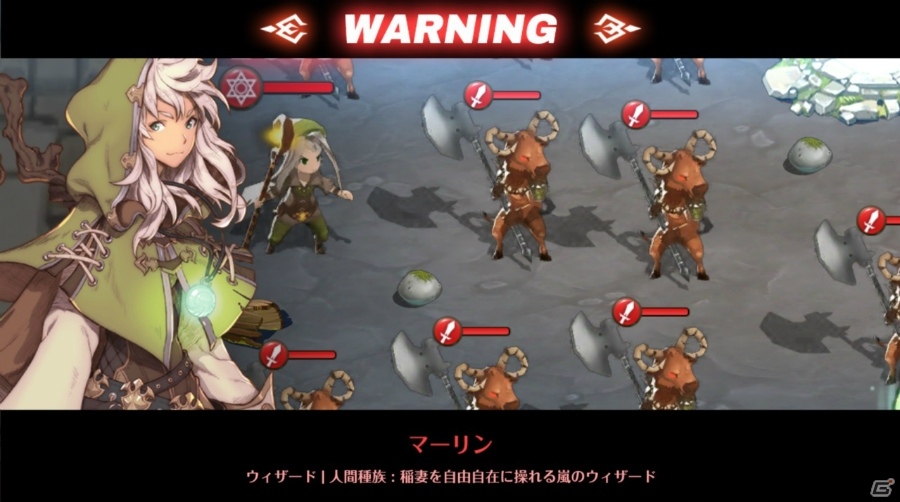 iOS/Android「フィンガーナイツ」英雄騎士「マーリン」と「メリアス」が手に入る「ドラゴンアドバンテージチャレンジ」イベント開催決定！の画像4