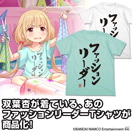 「アイドルマスターシンデレラガールズ」二宮飛鳥フルグラTなど新アイテムの予約受付が開始！5thライブツアー先行販売も決定の画像5
