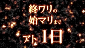iOS/Android「SINoALICE」事前登録者数が50万人を突破―リリース直前！カウントダウン動画が一挙公開の画像2