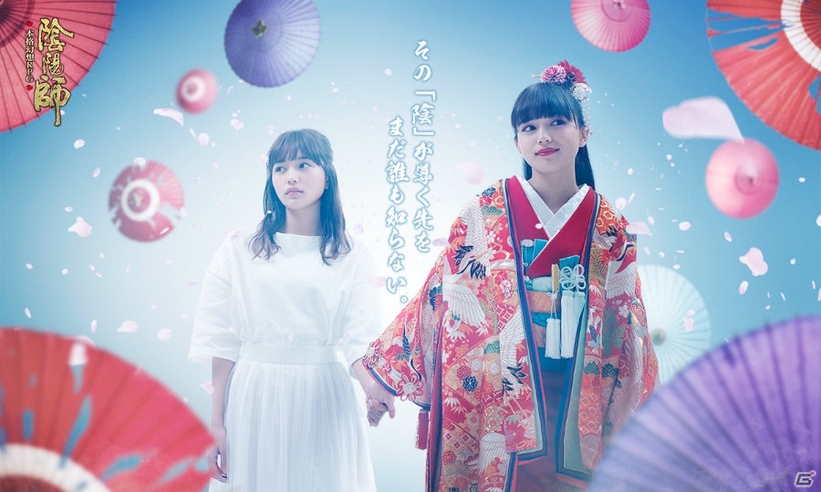 iOS/Android「陰陽師」川口春奈さん出演の新CM「誘いの心音」篇が放映開始！メイキング映像も公開の画像1