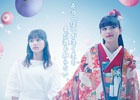 iOS/Android「陰陽師」川口春奈さん出演の新CM「誘いの心音」篇が放映開始！メイキング映像も公開