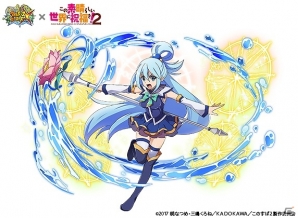 iOS/Android「フルボッコヒーローズX」×「この素晴らしい世界に祝福を！2」ジャイアント・トード襲来！コラボクエストが開始の画像11