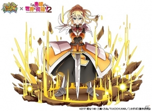 iOS/Android「フルボッコヒーローズX」×「この素晴らしい世界に祝福を！2」ジャイアント・トード襲来！コラボクエストが開始の画像12
