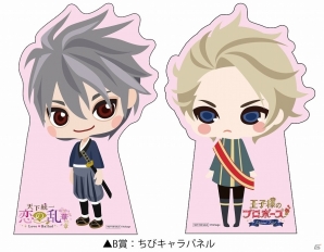 関連タイトルのキャラクターグッズが盛りだくさん！「ボルテージSHOP」の販売グッズが公開の画像5